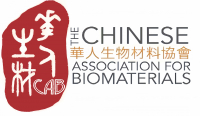 Chinese Association for Biomaterials (CAB)